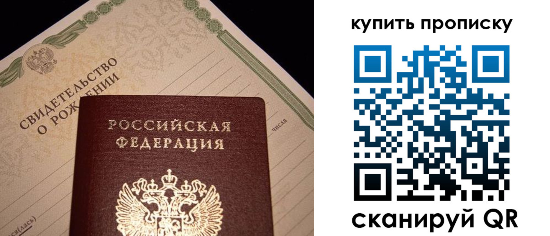 временная регистрация в квартире в Покрове