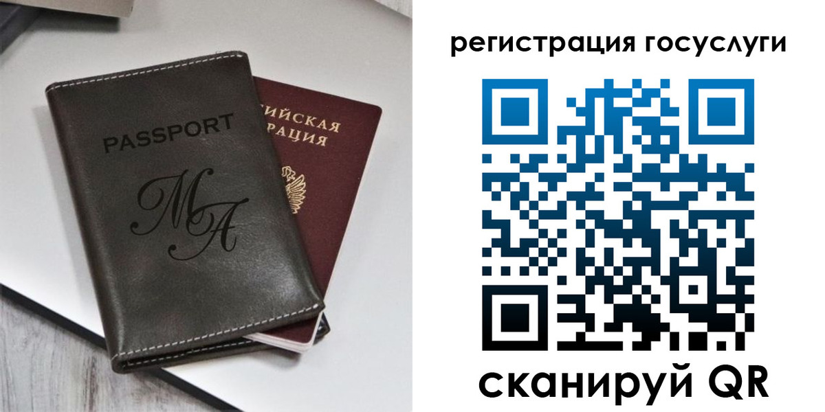 временная регистрация надежно в Покрове
